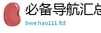 777788888888管家婆把王中王493333特马王中王
